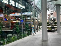 Arc 380 (D8), Office #550070491